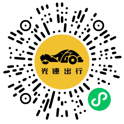 微信扫码 即刻下单