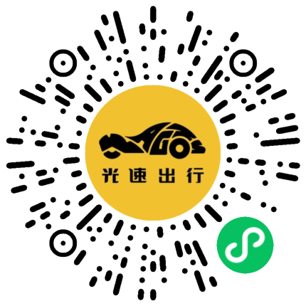 微信扫码 即刻下单