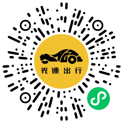 微信扫码 即刻下单