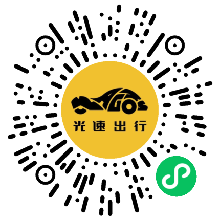 微信扫码 即刻下单