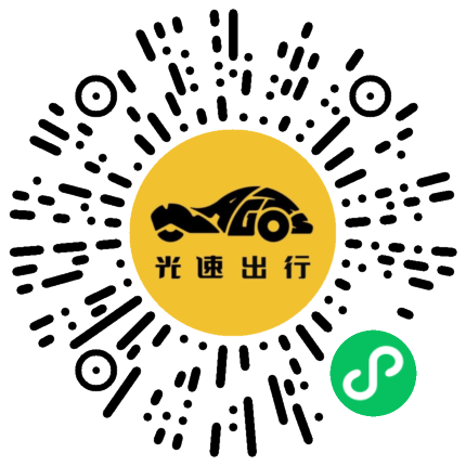 微信扫码 即刻下单