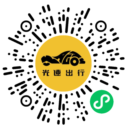 微信扫码 即刻下单