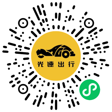 微信扫码 即刻下单