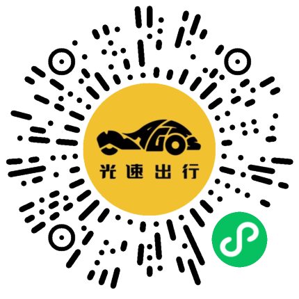 微信扫码 即刻下单