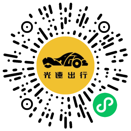 微信扫码 即刻下单