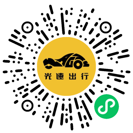 微信扫码 即刻下单