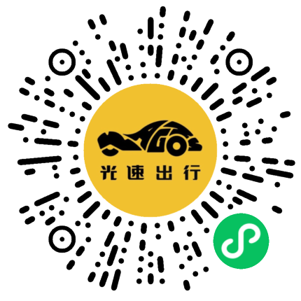 微信扫码 即刻下单