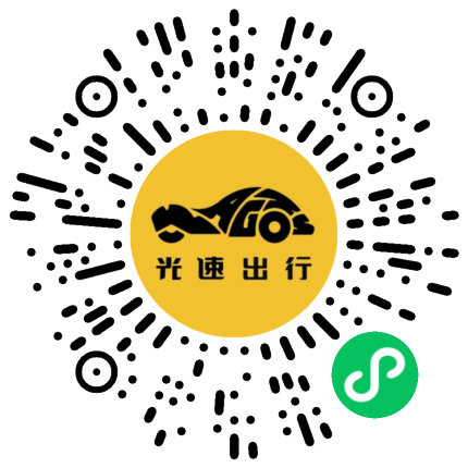 微信扫码 即刻下单