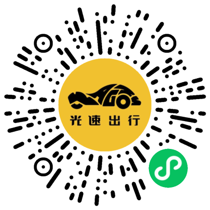 微信扫码 即刻下单