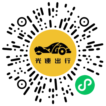 微信扫码 即刻下单