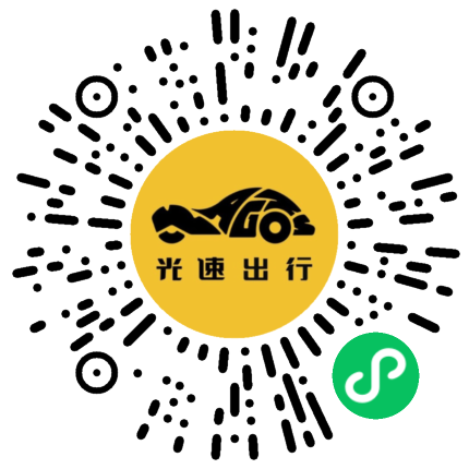 微信扫码 即刻下单