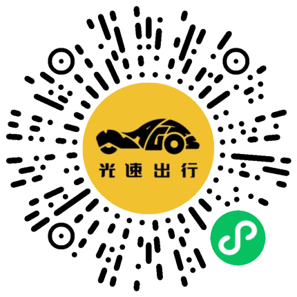 微信扫码 即刻下单