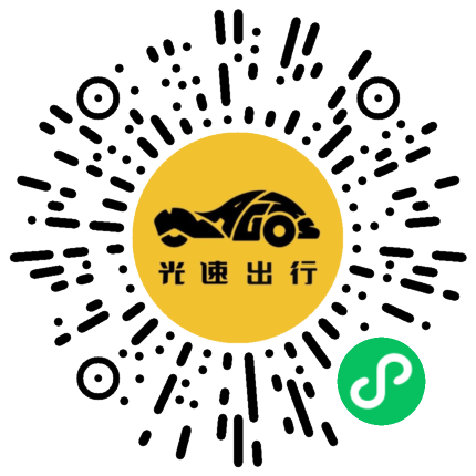 微信扫码 即刻下单