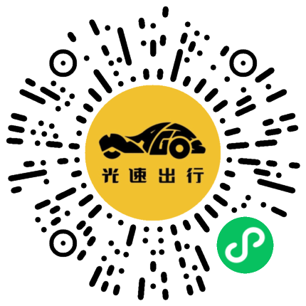 微信扫码 即刻下单