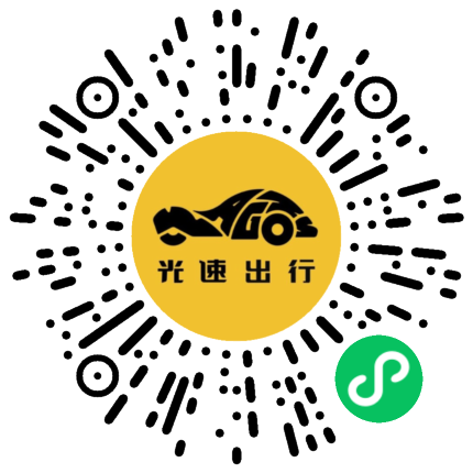 微信扫码 即刻下单