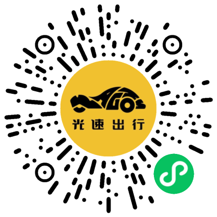 微信扫码 即刻下单