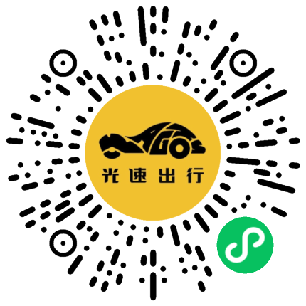 微信扫码 即刻下单