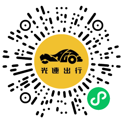 微信扫码 即刻下单