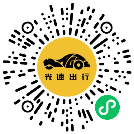 微信扫码 即刻下单