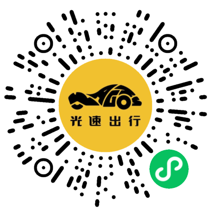 微信扫码 即刻下单