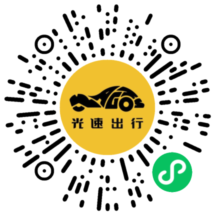 微信扫码 即刻下单