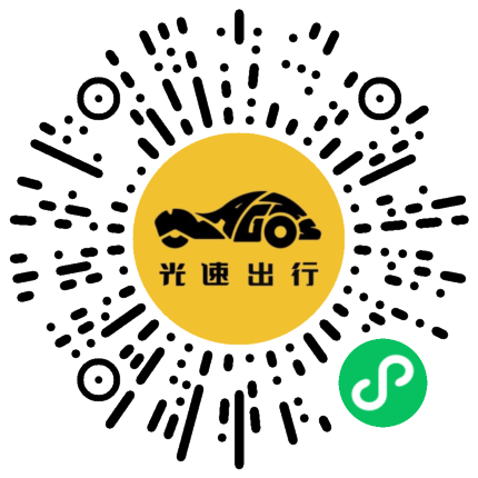 微信扫码 即刻下单