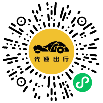 微信扫码 即刻下单