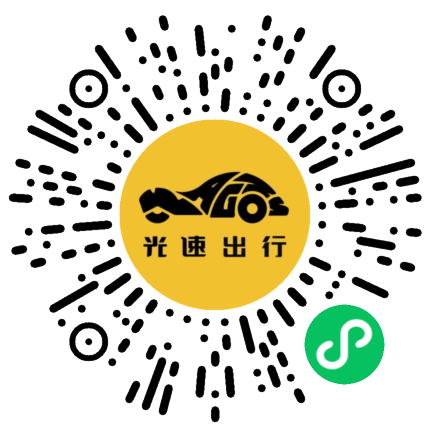 微信扫码 即刻下单