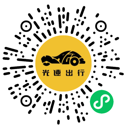 微信扫码 即刻下单