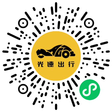 微信扫码 即刻下单