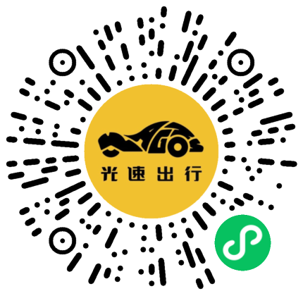 微信扫码 即刻下单