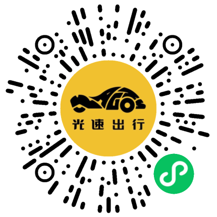 微信扫码 即刻下单