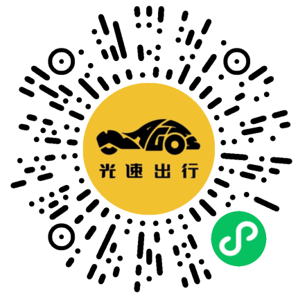 微信扫码 即刻下单