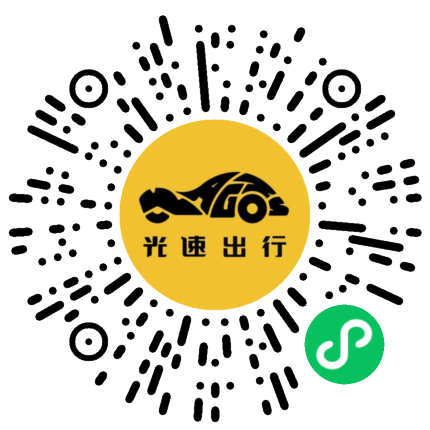 微信扫码 即刻下单