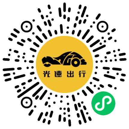 微信扫码 即刻下单