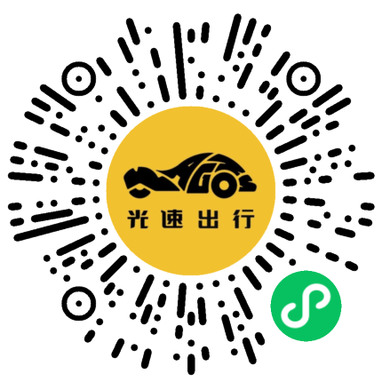 微信扫码 即刻下单