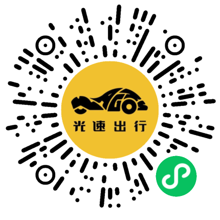 微信扫码 即刻下单