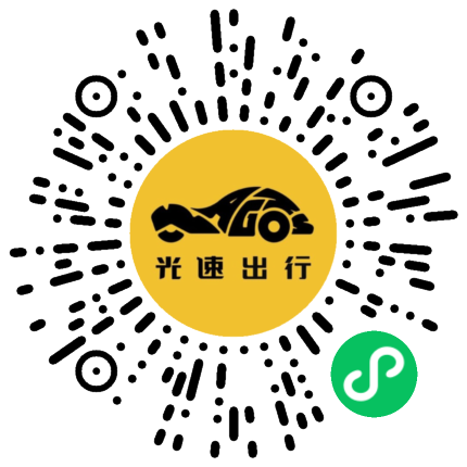 微信扫码 即刻下单