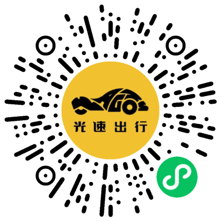 微信扫码 即刻下单