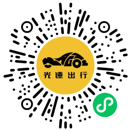 微信扫码 即刻下单