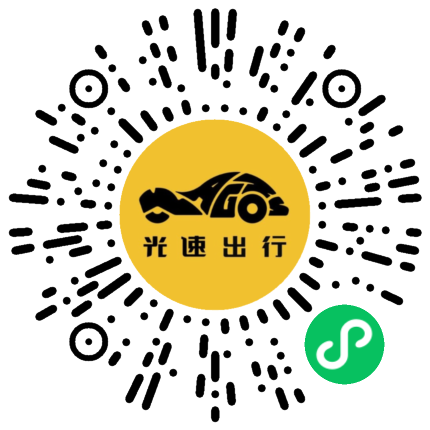 微信扫码 即刻下单