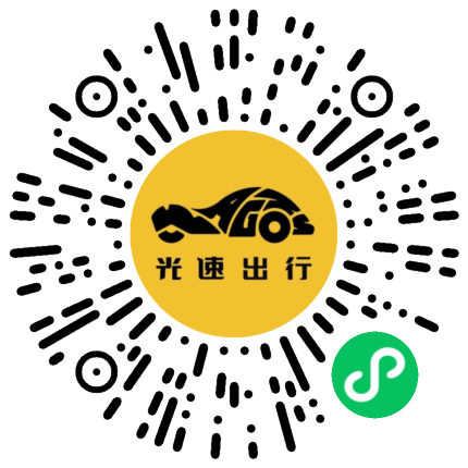 微信扫码 即刻下单