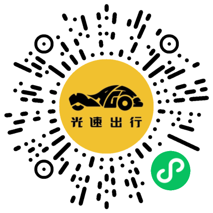 微信扫码 即刻下单