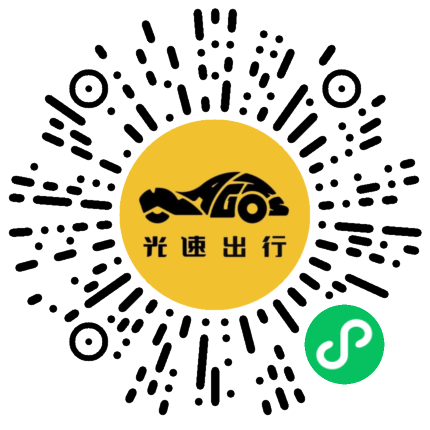 微信扫码 即刻下单