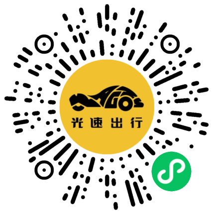 微信扫码 即刻下单