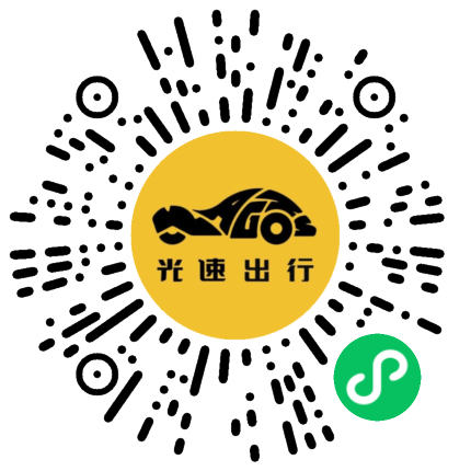 微信扫码 即刻下单