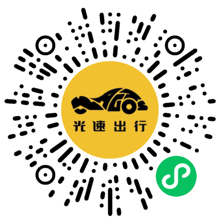 微信扫码 即刻下单