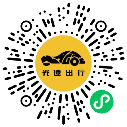 微信扫码 即刻下单