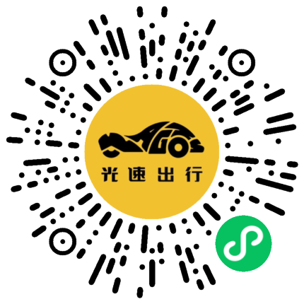 微信扫码 即刻下单