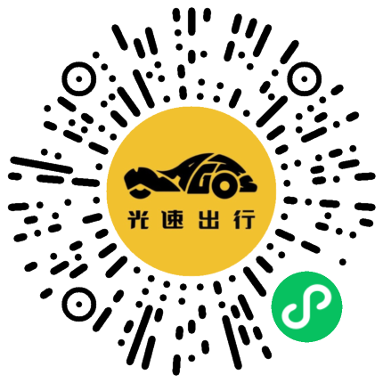 微信扫码 即刻下单